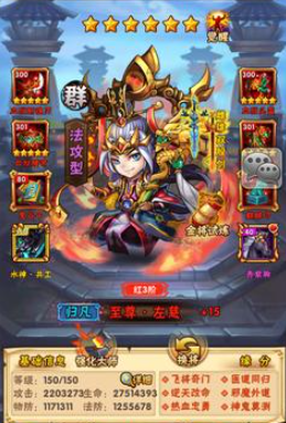 少年三国志张角带什么兵符 少年三国志张角带什么兵符