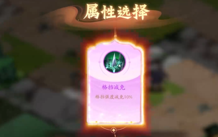 少年三国志二南华仙书怎么过 少年三国志二南华仙书怎么过
