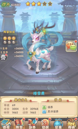 少年三国志前期怎么过渡
