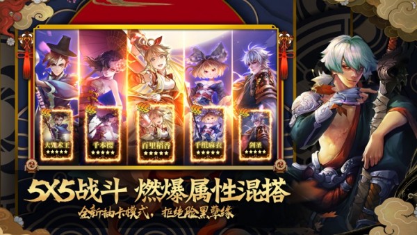 天命觉醒截图2