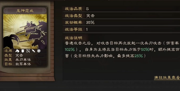 三国志战略版张辽如何打败关羽