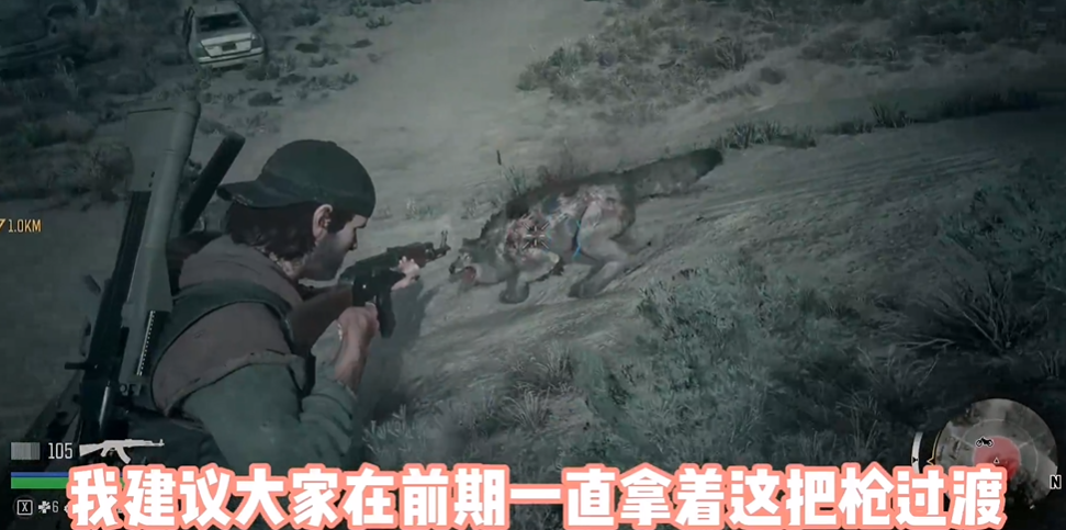 往日不再营地武器推荐有哪些