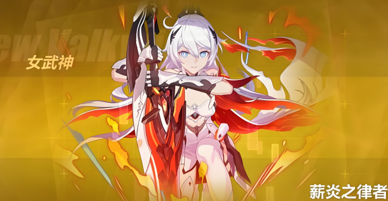 崩坏3抽到什么角色卡好