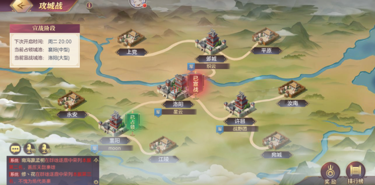 三国志幻想大陆攻城战怎么弃城