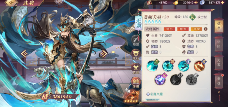 三国志幻想大陆资源少怎么极限养