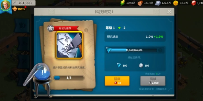 万国觉醒怎么得快速提高战力