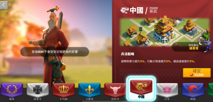 万国觉醒10级以后玩什么