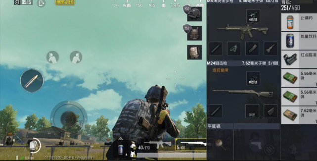 绝地求生如何快速舔装备 绝地求生如何快速舔装备