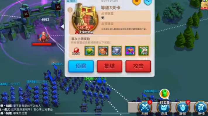 万国觉醒关3有什么好处