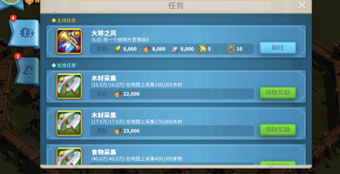 万国觉醒体力如何获得