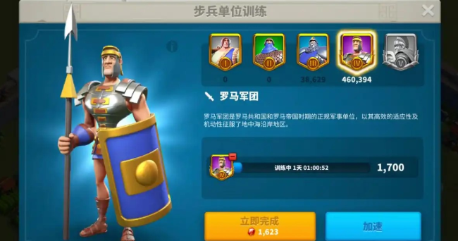 万国觉醒的一级兵有哪些