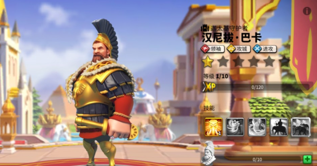 万国觉醒汉尼拔搭配什么