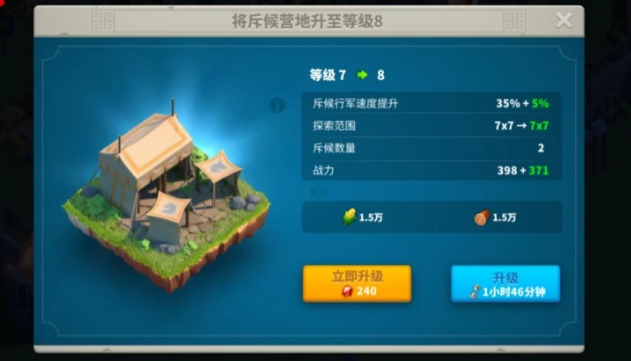 万国觉醒怎么连续探索