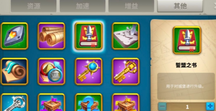 万国觉醒书怎么快速获得