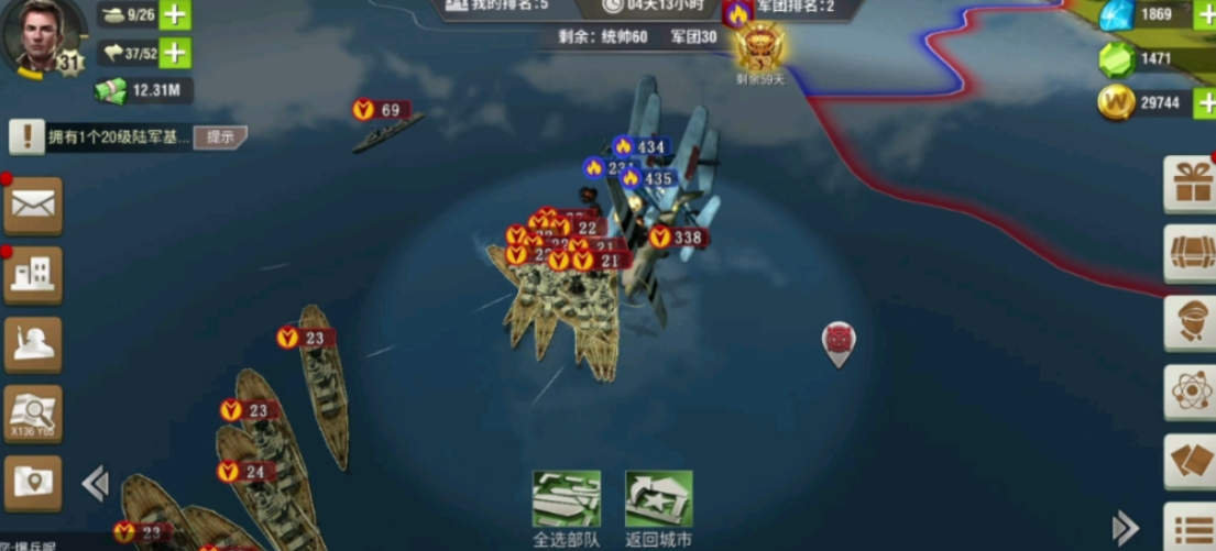 二战风云2战舰怎么用