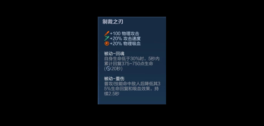 王者荣耀平a守约出装和铭文是什么 王者荣耀平a守约出装和铭文是什么