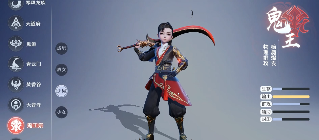 诛仙手游什么职业有群攻技能 诛仙手游什么职业有群攻技能