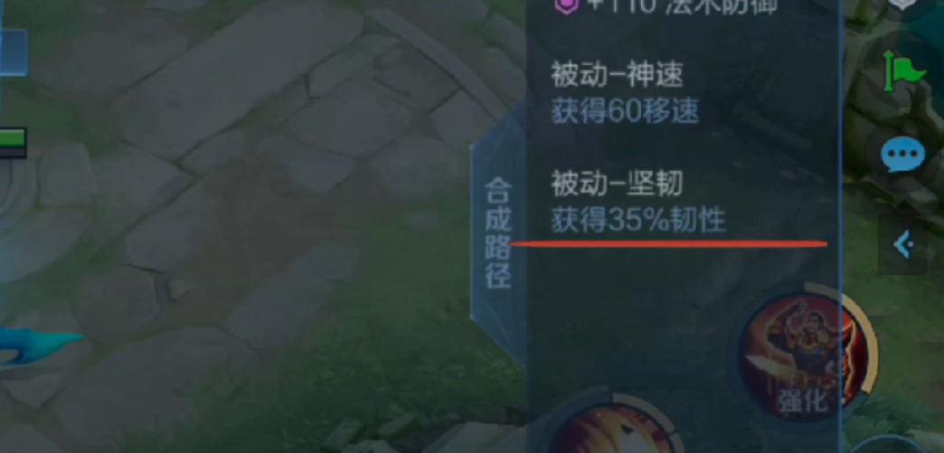 王者荣耀典韦大神出装是什么 王者荣耀典韦大神出装是什么