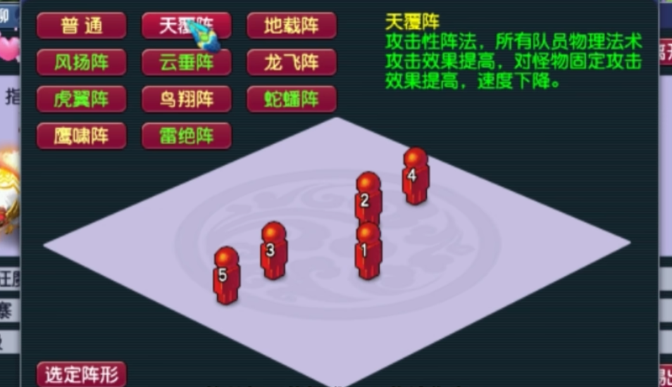 梦幻西游宝宝速度怎么到350
