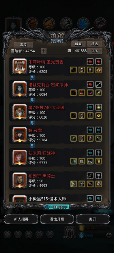 地下城堡2图16副本三图腾怎么打