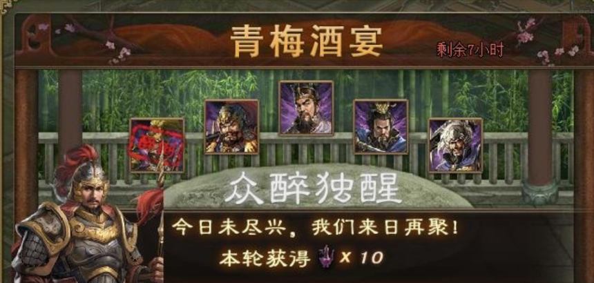攻城掠地怎么产特殊酒 攻城掠地怎么产特殊酒