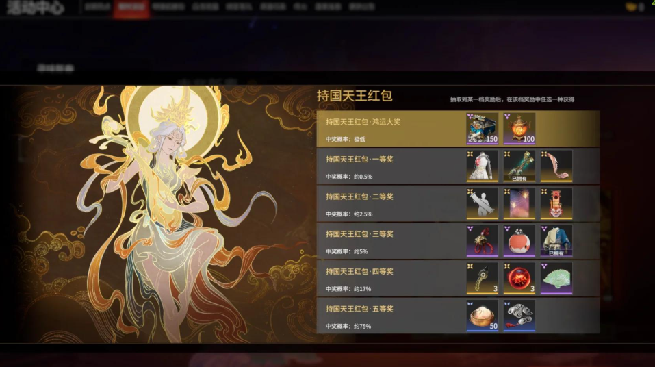 永劫无间灵魂精粹怎么获得