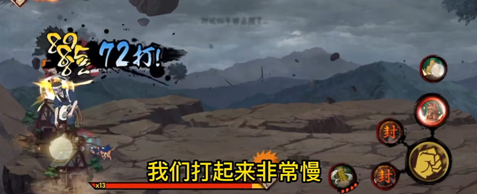 火影忍者幻之试炼怎么使用大和
