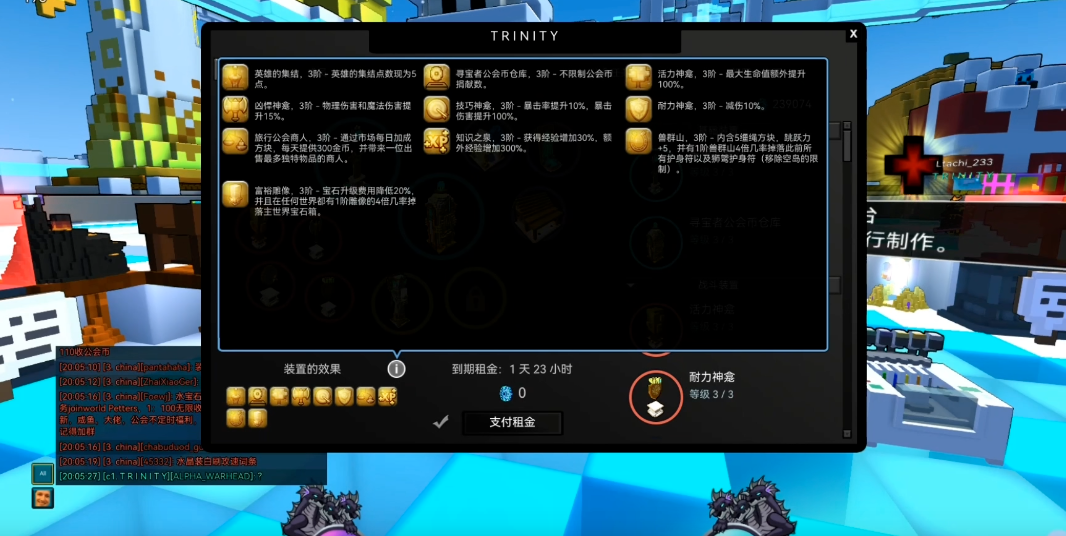 宝藏世界国际服如何快速升级等级