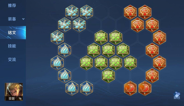 王者荣耀1v1亚瑟最强出装是什么 王者荣耀1v1亚瑟最强出装是什么