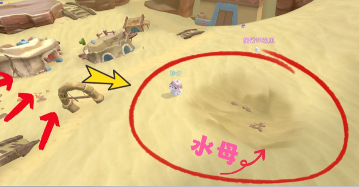摩尔庄园小水母怎么获得