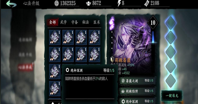 影之刃3怪物反伤怎么打 影之刃3怪物反伤怎么打