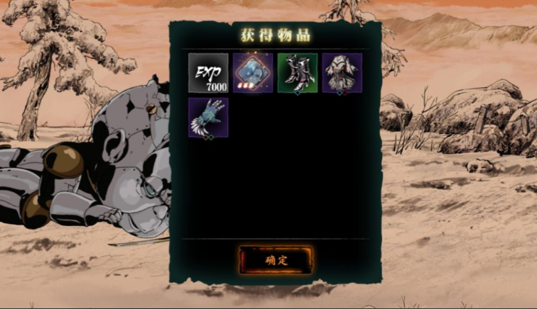 影之刃3通关药园后怎么走