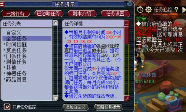 梦幻西游点修用什么经验