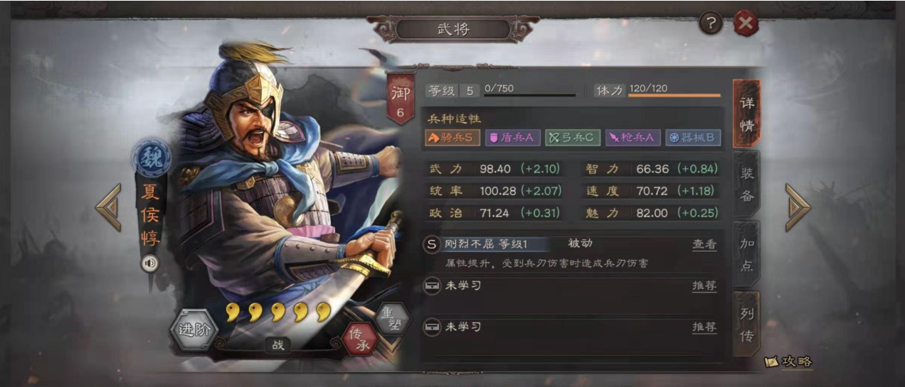 三国志战略版如何提高刷盟战功的效率