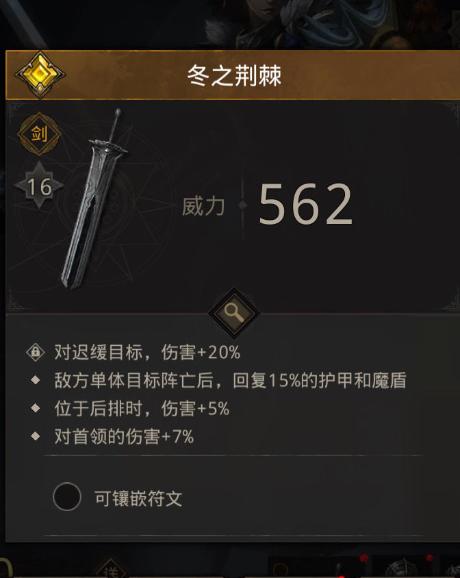 地下城堡3怎么打回血的装备