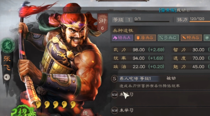 三国志战略版庞统靠什么打伤害
