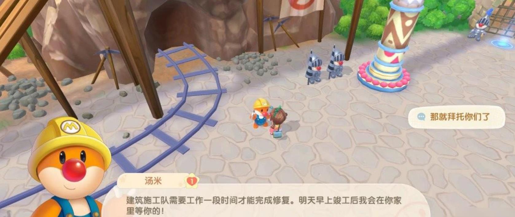 摩尔庄园怎么获得铜矿