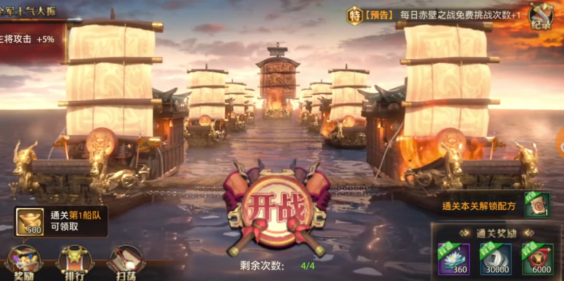 少年三国志零九州币买什么好