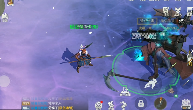 冰原守卫者摄魂提灯怎么打