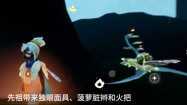 光遇怎么获得火把背饰