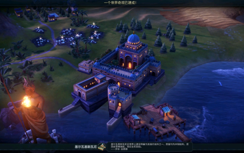 文明6俄罗斯造什么奇观