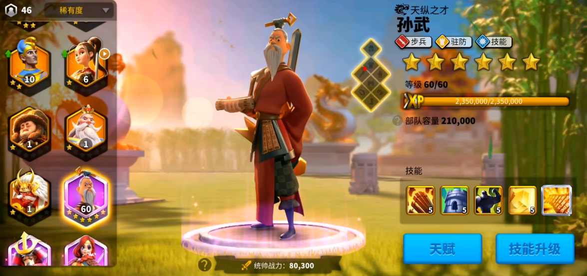 万国觉醒现在骑兵怎么搭配