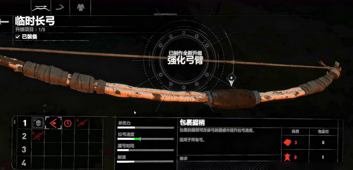 古墓丽影10怎么做爆炸箭 古墓丽影10怎么做爆炸箭