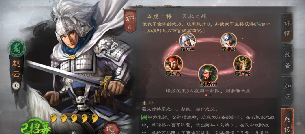三国志战略版如何获得司马懿