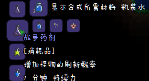 泰拉瑞亚如何刷魂魄