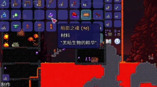 泰拉瑞亚如何刷魂魄