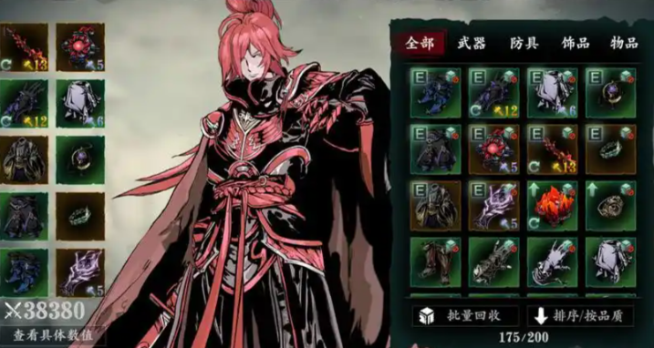 影之刃3魂技能和心法怎么搭配