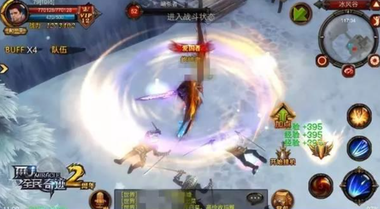 全民奇迹三转恶魔在哪里 全民奇迹三转恶魔在哪里