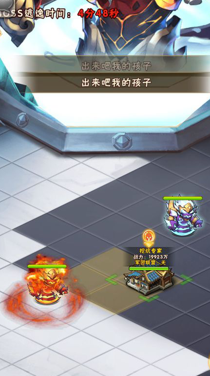 少年三国志浮空秘屿怎么玩 少年三国志浮空秘屿怎么玩