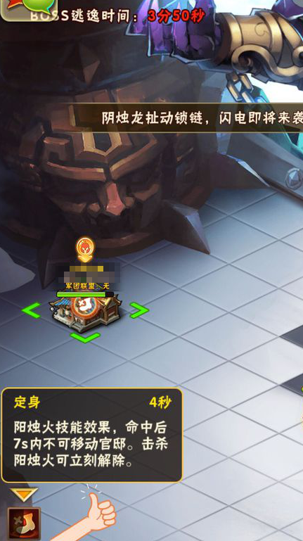 少年三国志浮空秘屿怎么玩 少年三国志浮空秘屿怎么玩